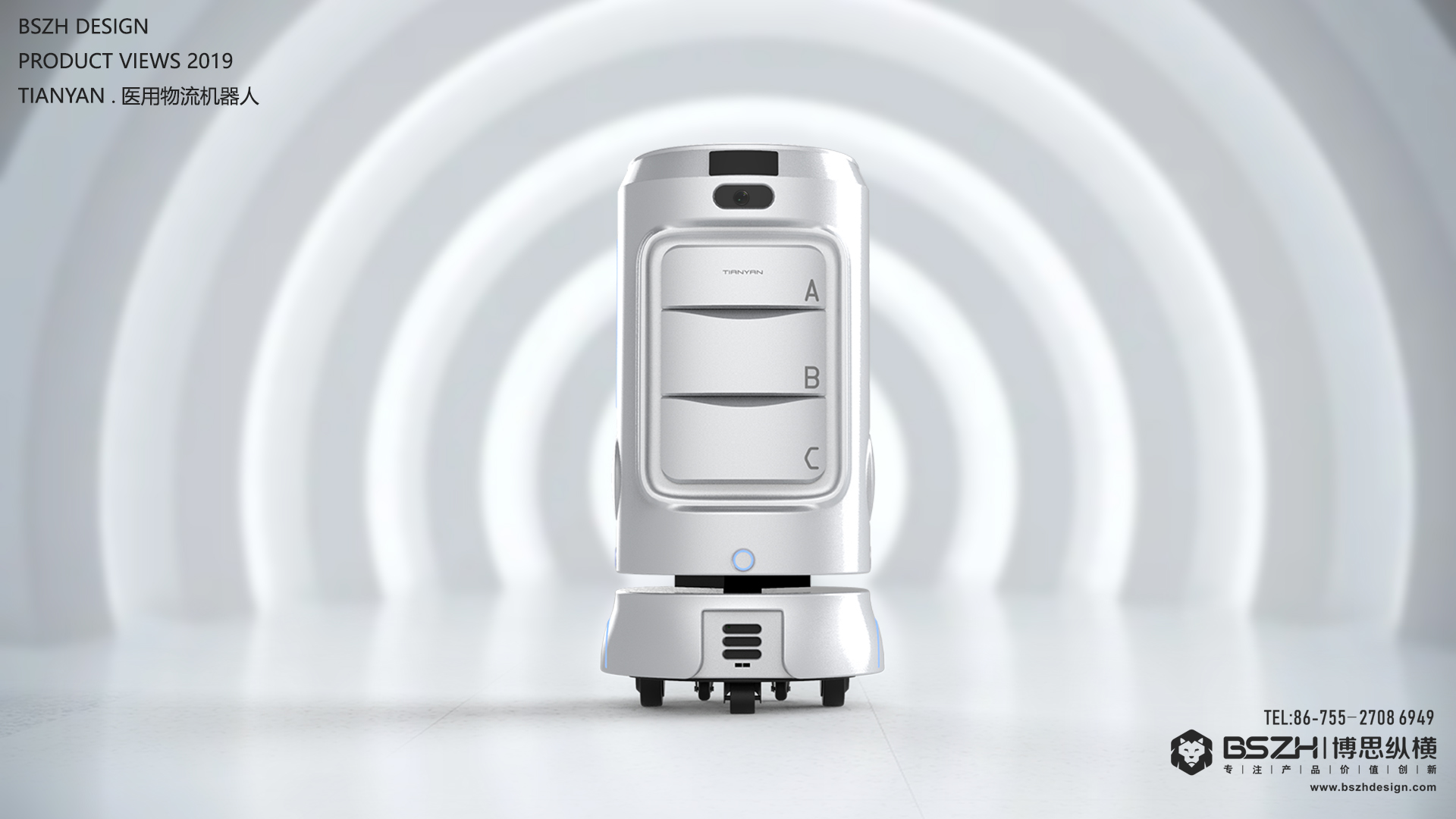 High-end Industrial Design & Intelligent Hardware Product Design Specialist，