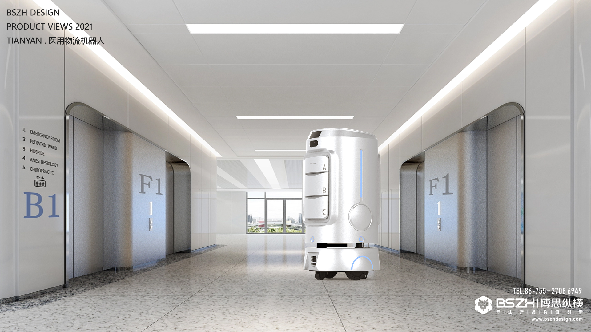 High-end Industrial Design & Intelligent Hardware Product Design Specialist，