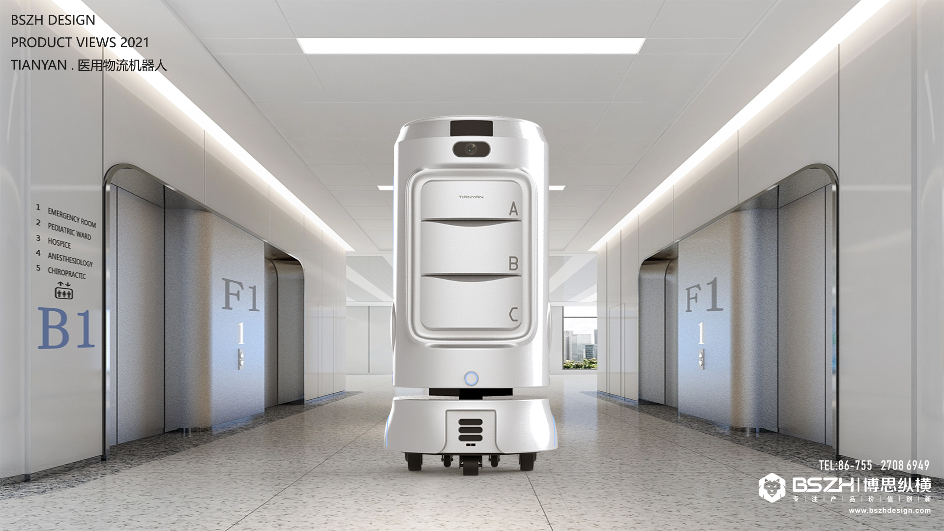 High-end Industrial Design & Intelligent Hardware Product Design Specialist，