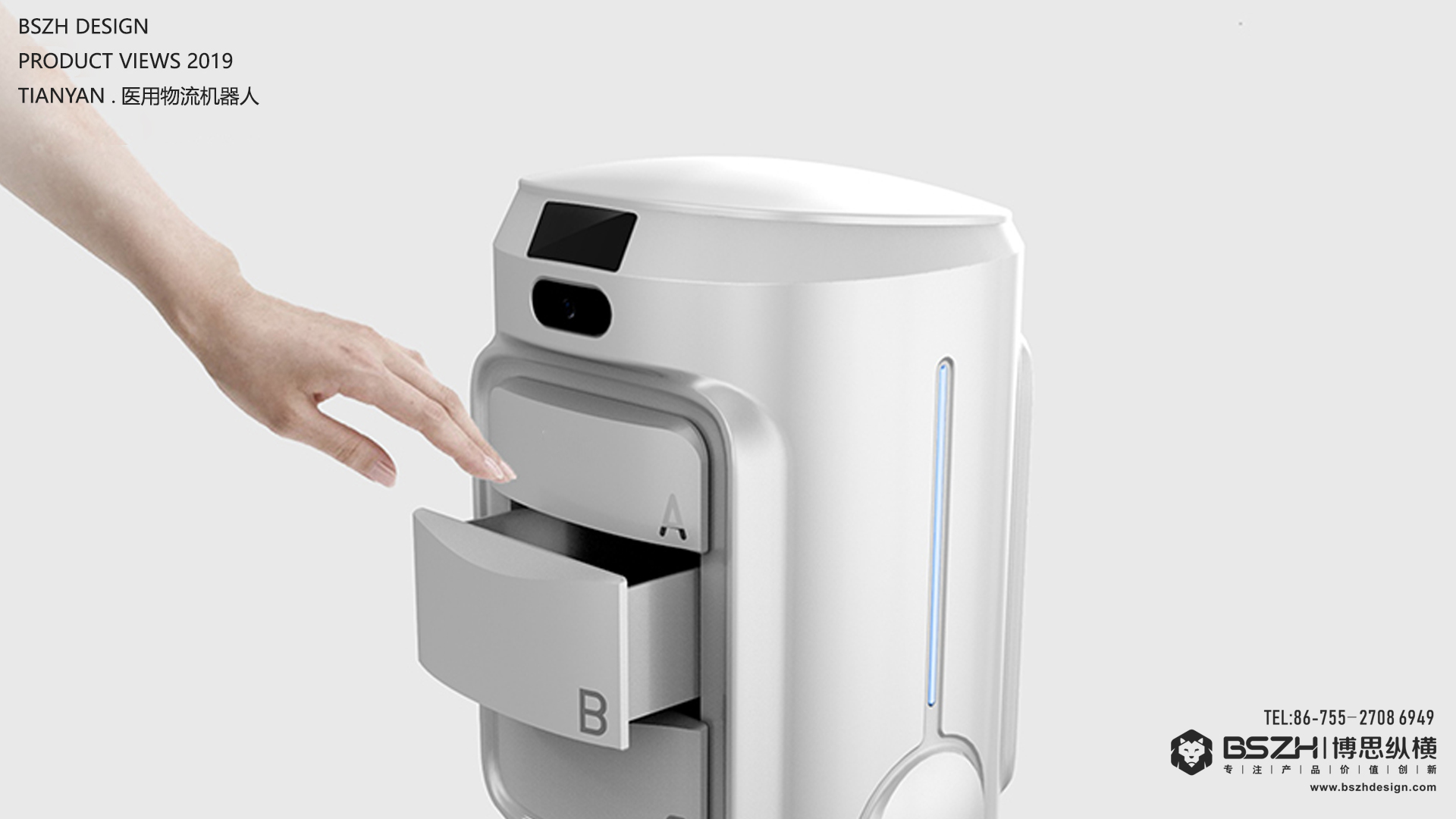 High-end Industrial Design & Intelligent Hardware Product Design Specialist，