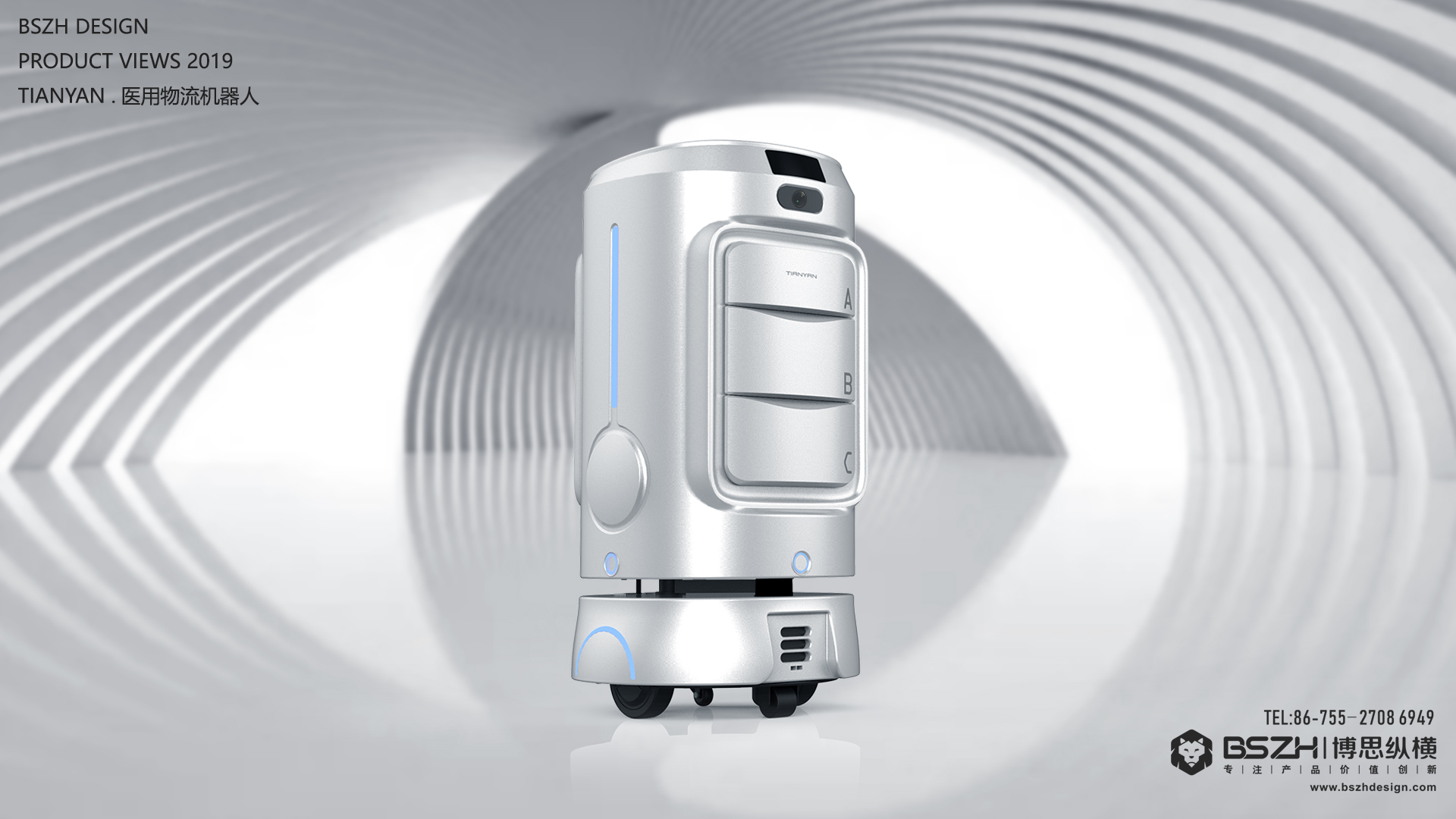 High-end Industrial Design & Intelligent Hardware Product Design Specialist，