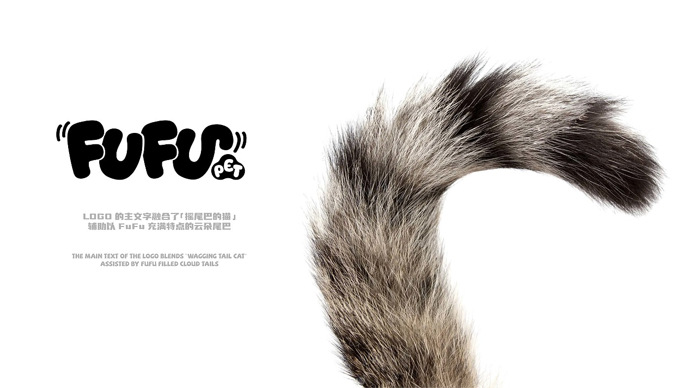 Brand design，Logo design，IP Design，Pet Supplies & Pet，Litter Basin，