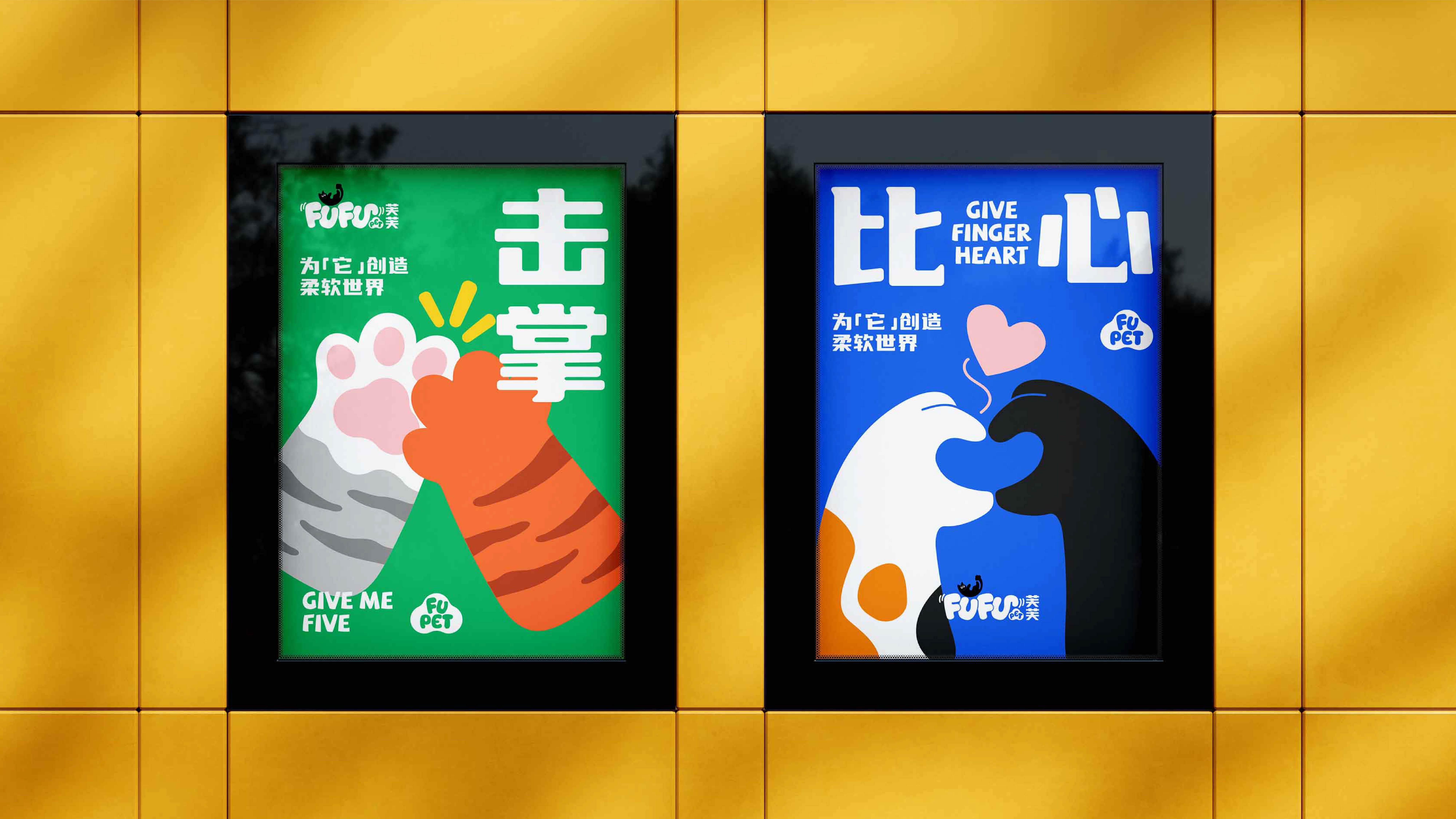 Brand design，Logo design，IP Design，Pet Supplies & Pet，Litter Basin，