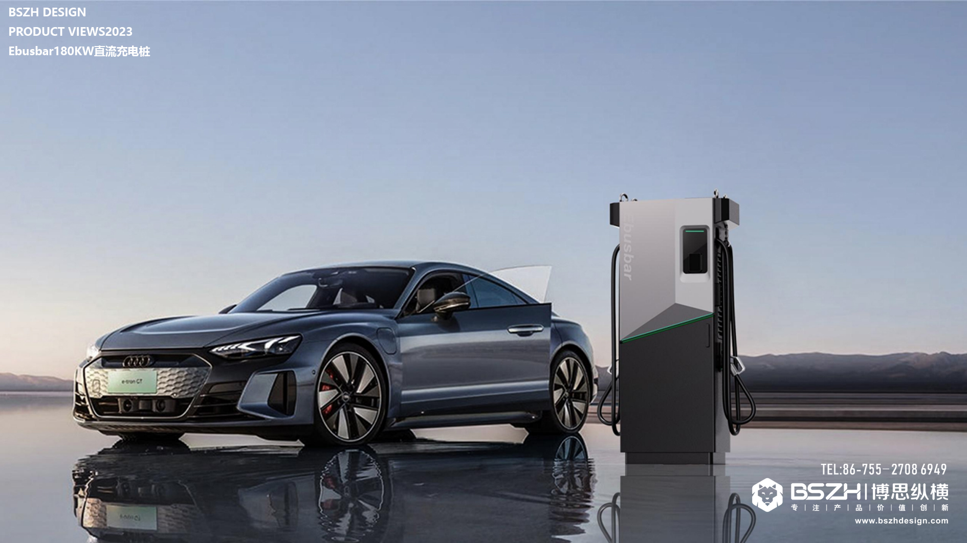 High-end industrial design & charging pile product integration design expert，