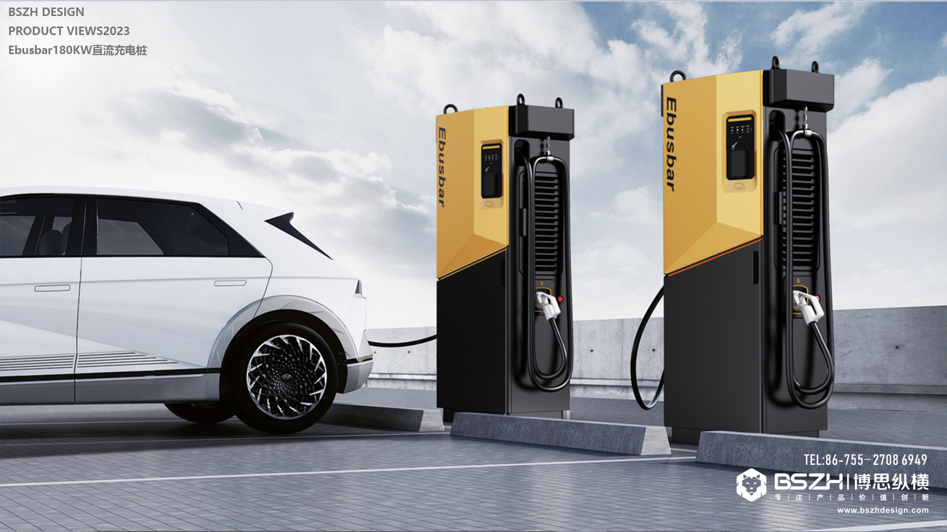 High-end industrial design & charging pile product integration design expert，