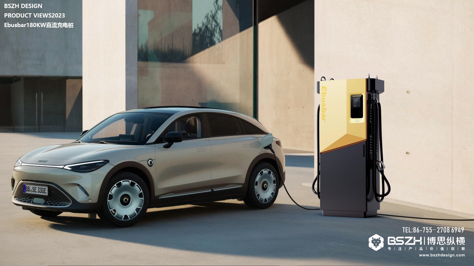 High-end industrial design & charging pile product integration design expert，