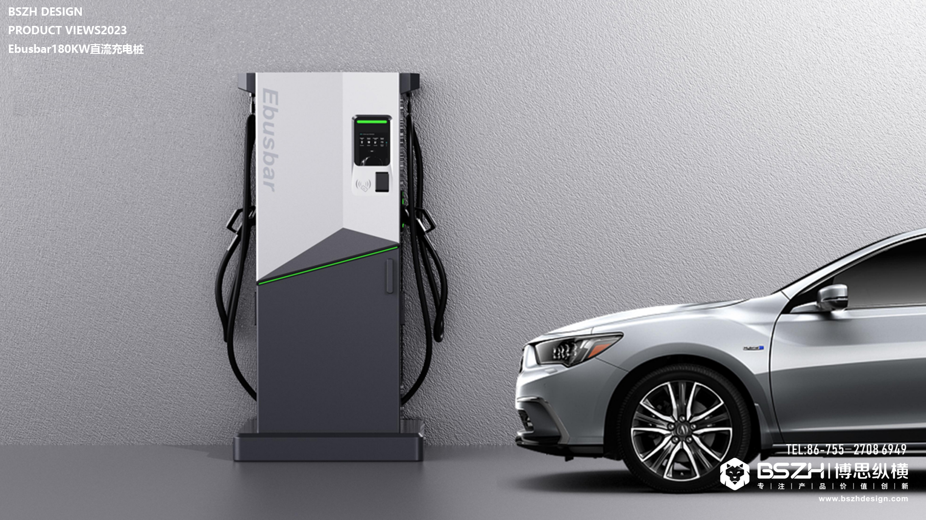High-end industrial design & charging pile product integration design expert，
