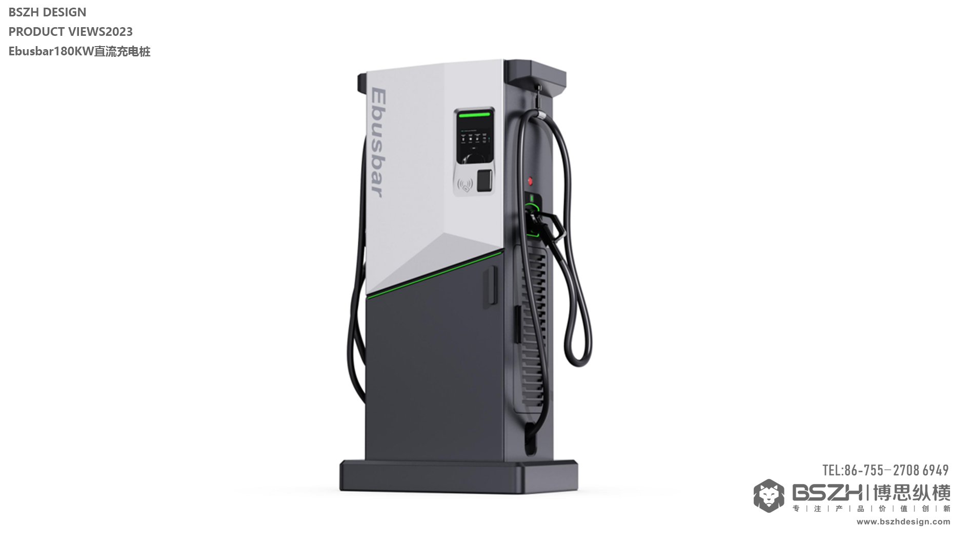 High-end industrial design & charging pile product integration design expert，