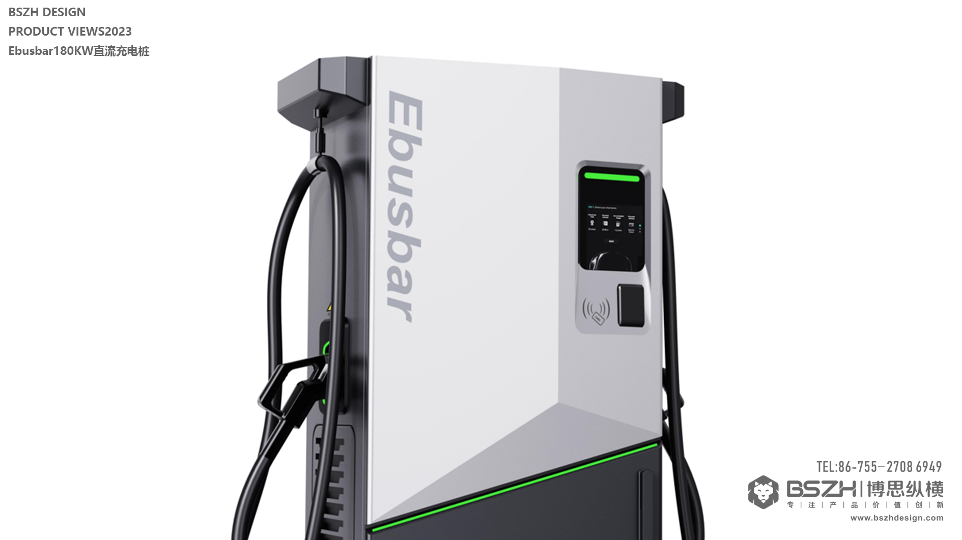 High-end industrial design & charging pile product integration design expert，