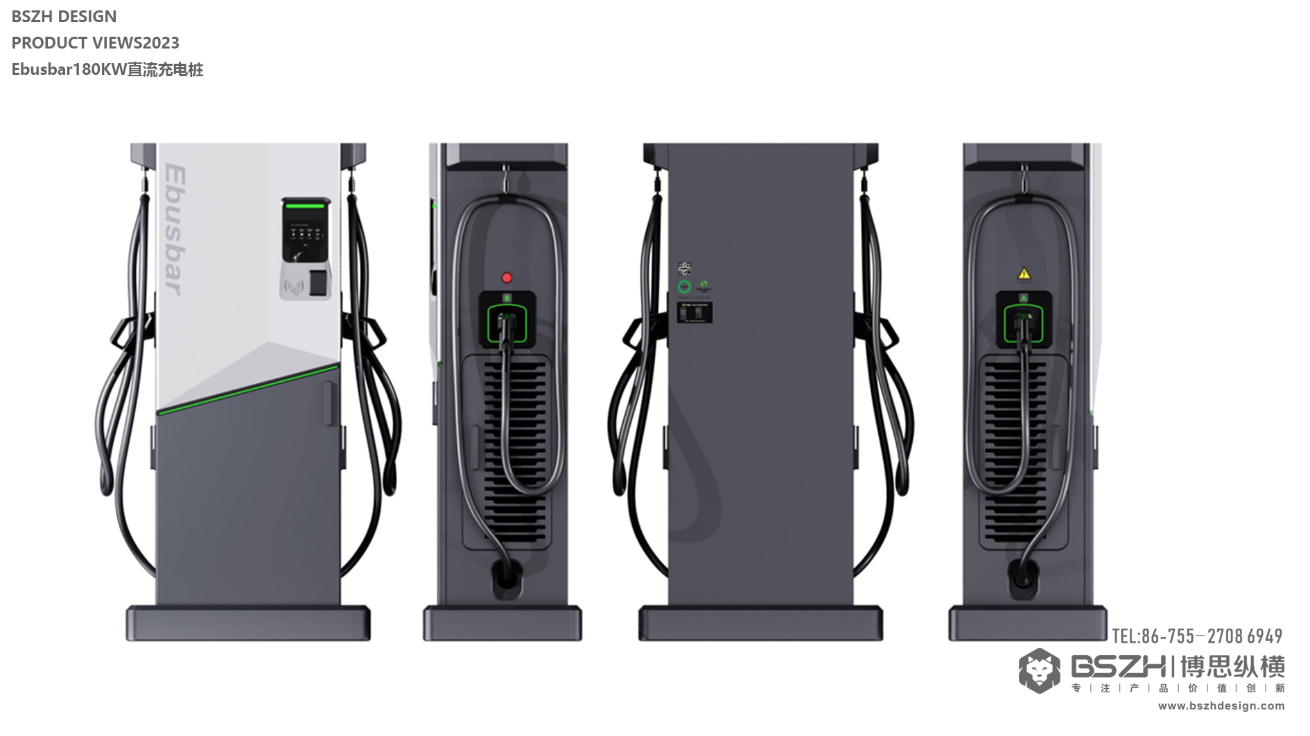 High-end industrial design & charging pile product integration design expert，