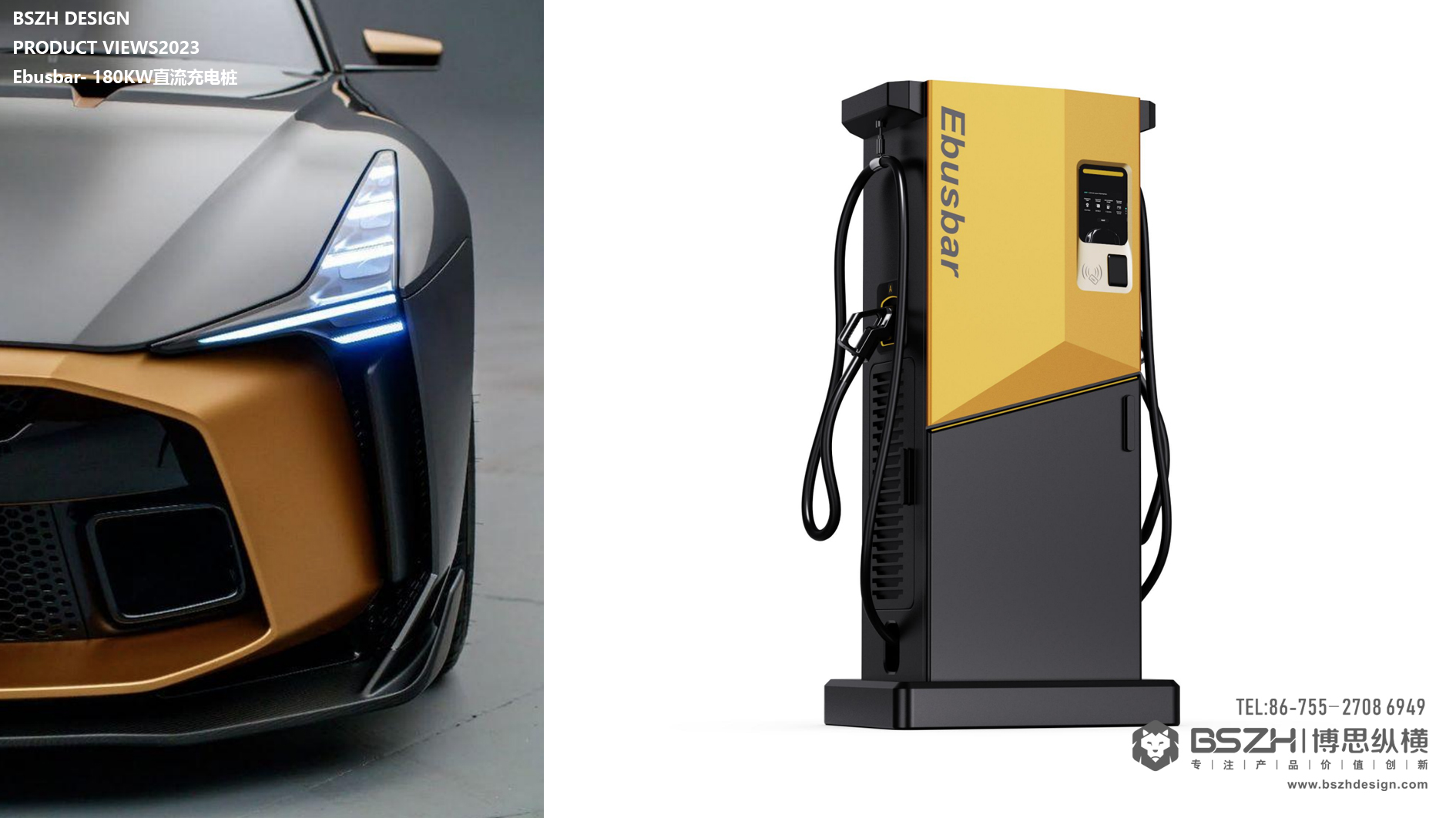 High-end industrial design & charging pile product integration design expert，