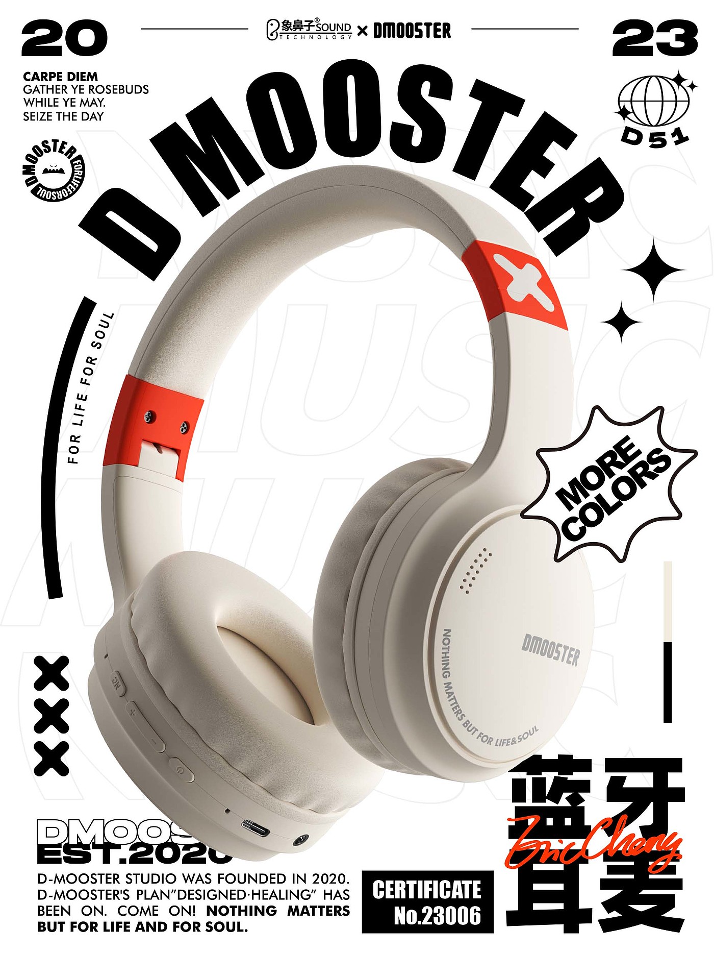 Big Monster，dmooster，industrial design，3C products，headset，Chaopin，Chaopin，IP，