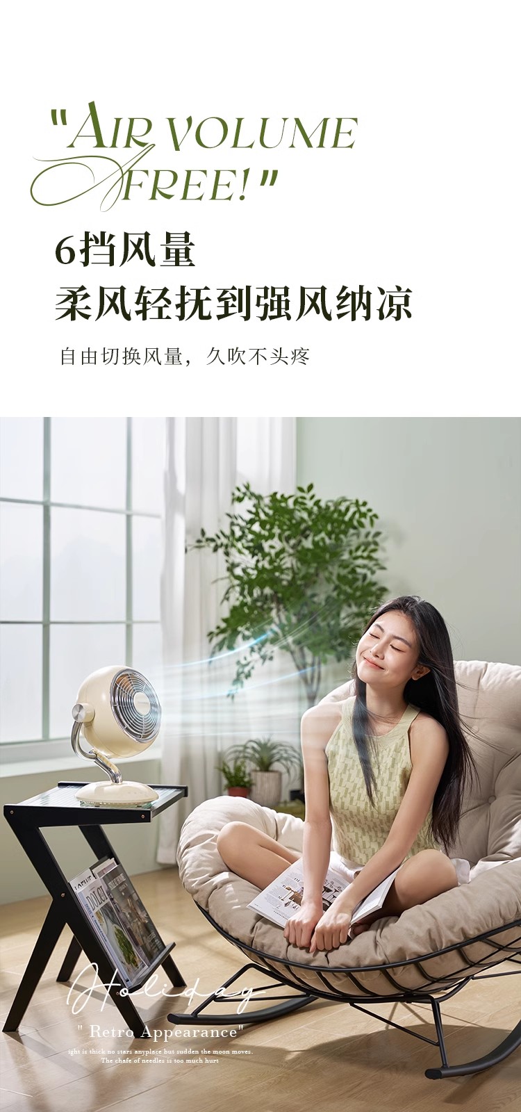 Circulating fan，Daewoo，Air circulation fan，