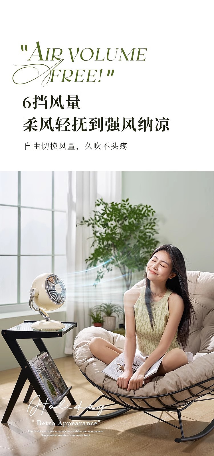 Circulating fan，Daewoo，Air circulation fan，