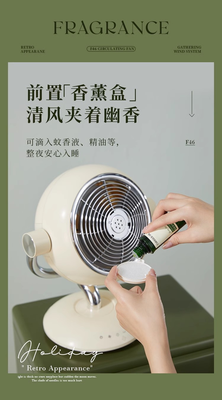 Circulating fan，Daewoo，Air circulation fan，