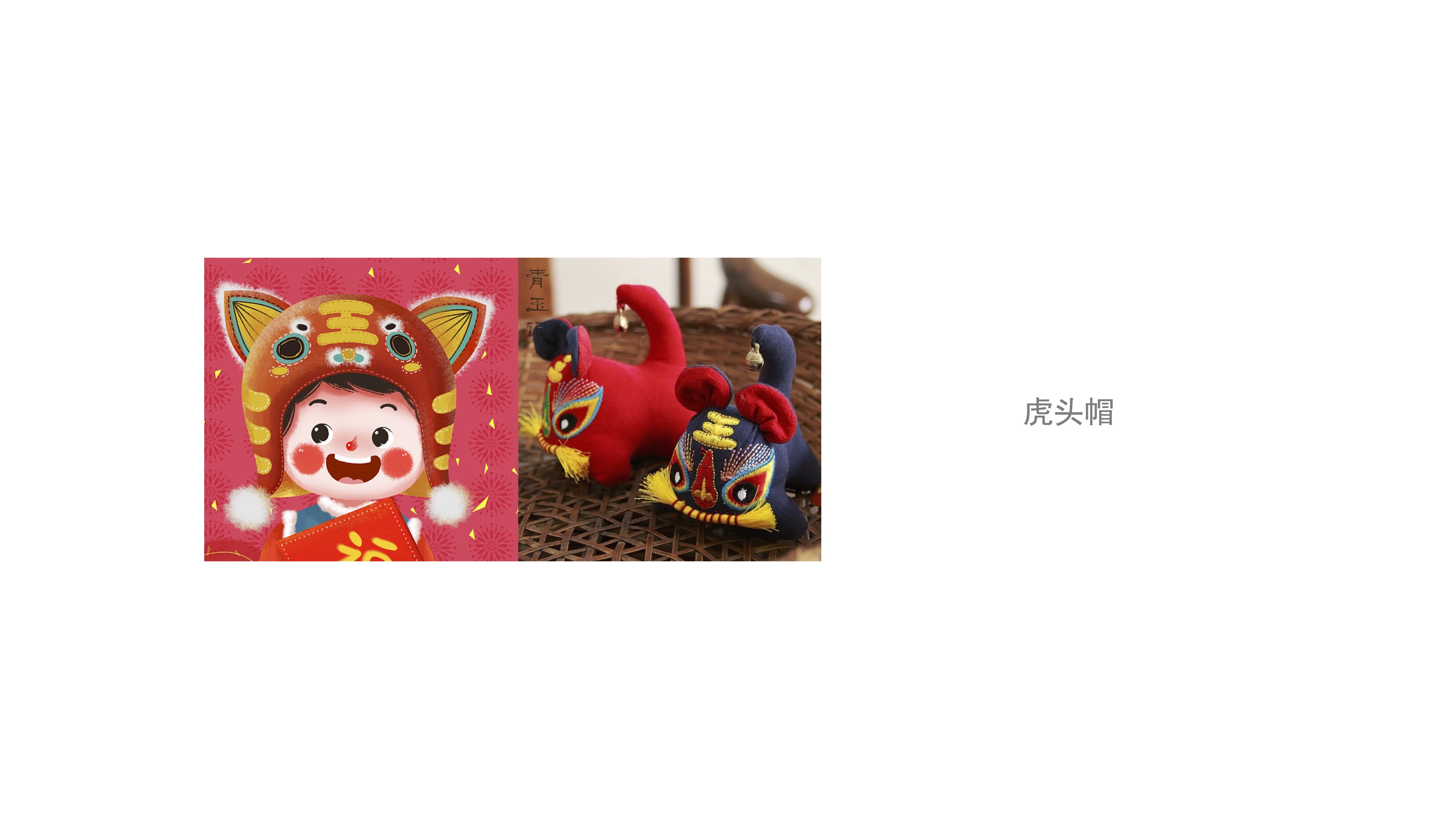 One tree industrial design，Fire rabbit，Early childhood education，Traditional elements，