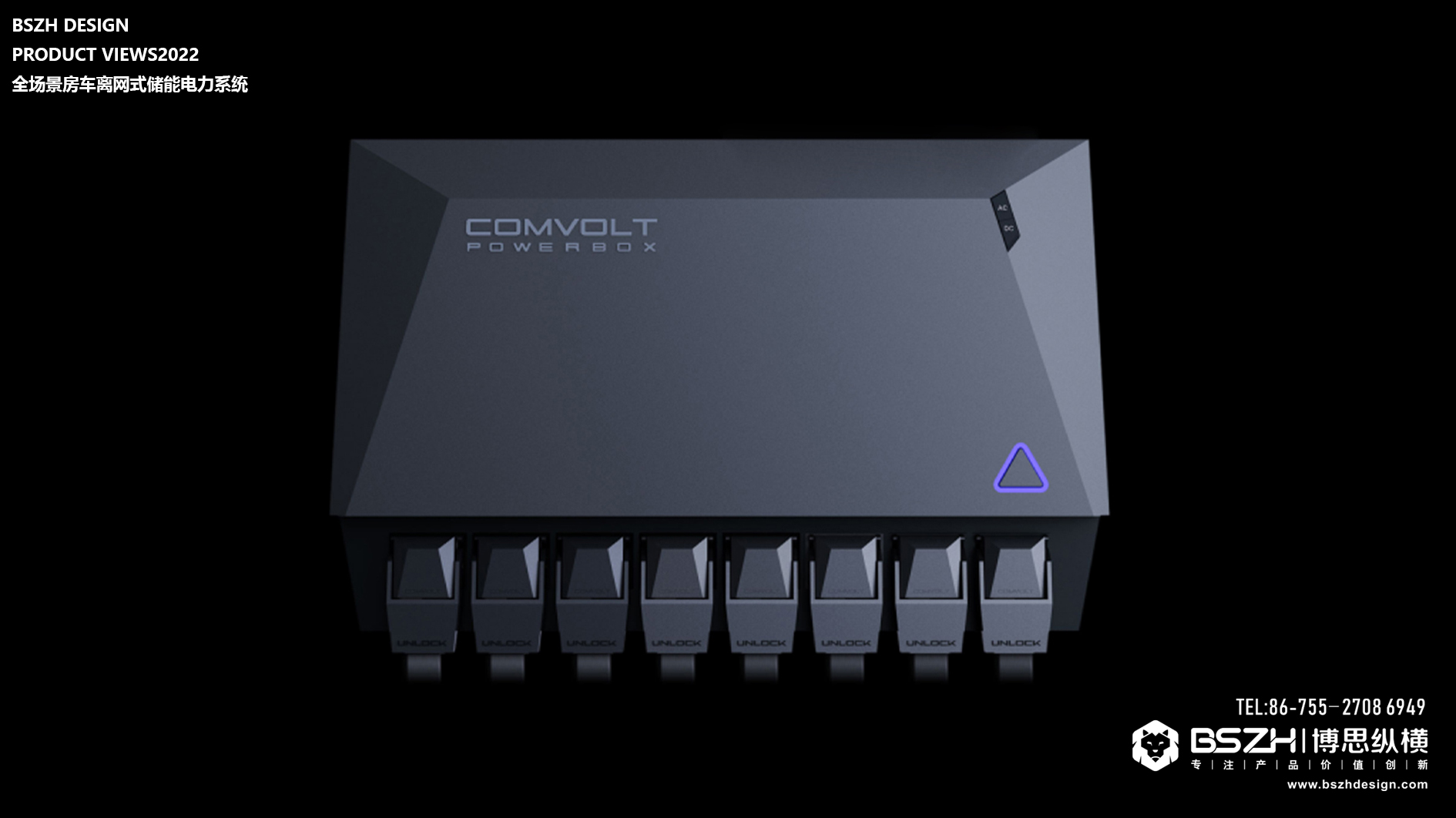 High-end industrial design & energy storage product integration design expert，