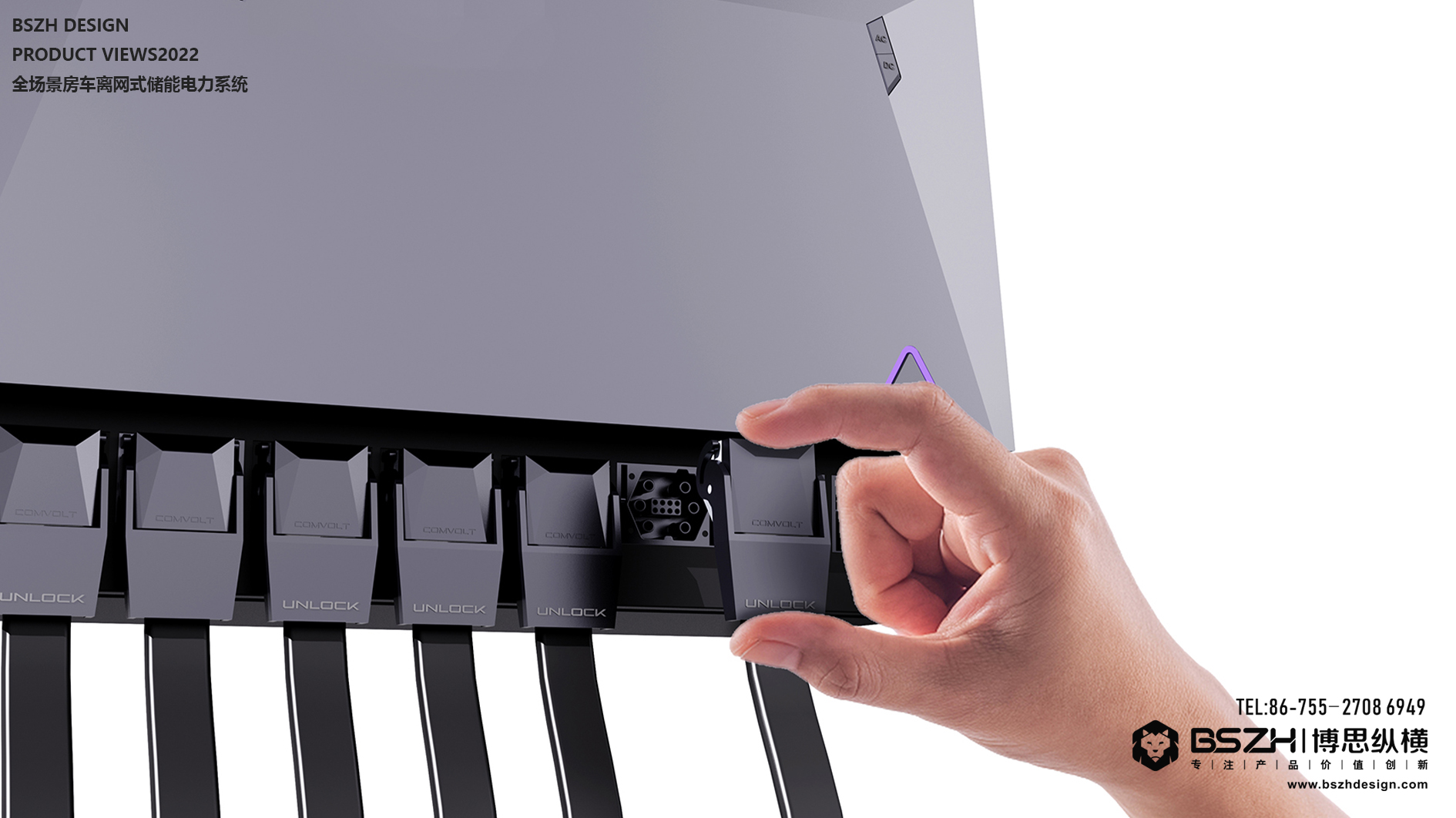 High-end industrial design & energy storage product integration design expert，