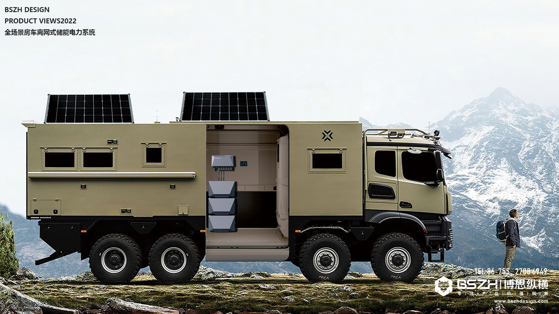 High-end industrial design & energy storage product integration design expert，