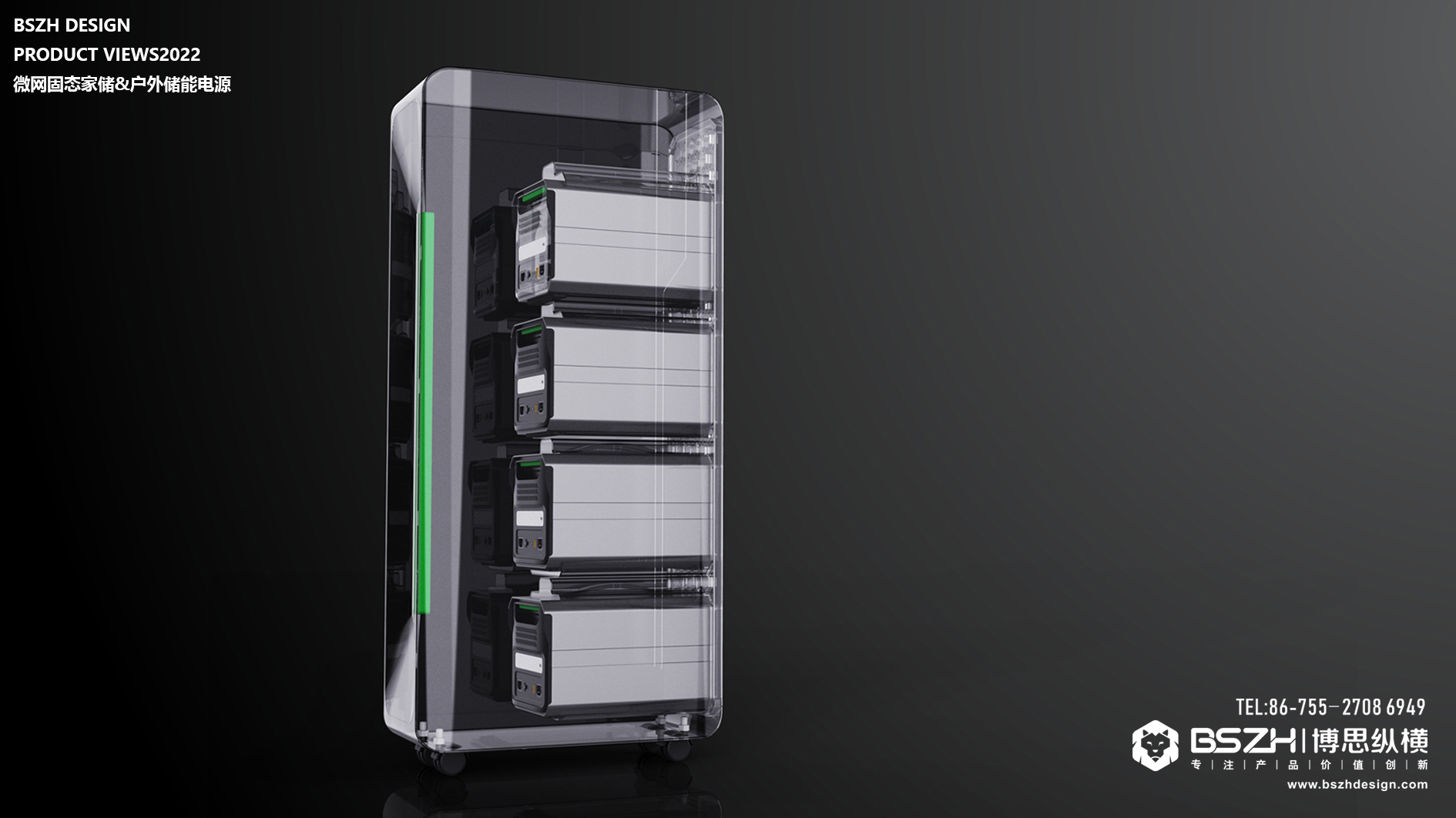 High-end industrial design & energy storage product integration design expert，