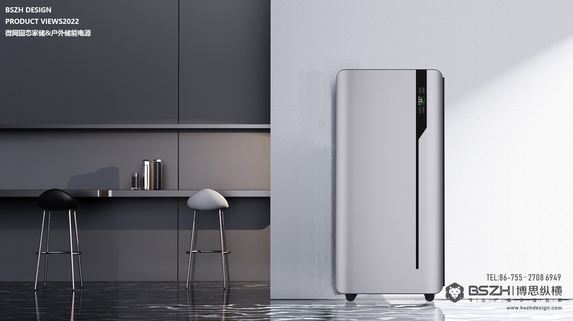 High-end industrial design & energy storage product integration design expert，