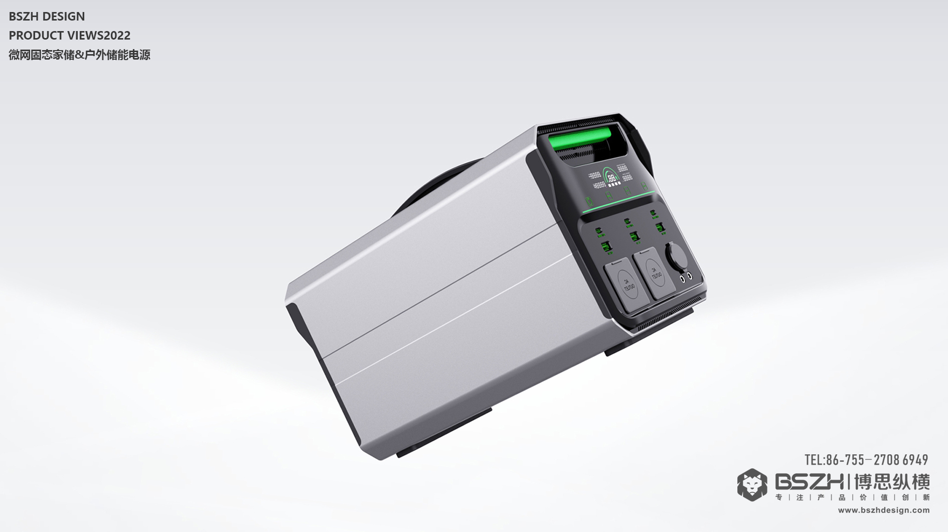 High-end industrial design & energy storage product integration design expert，