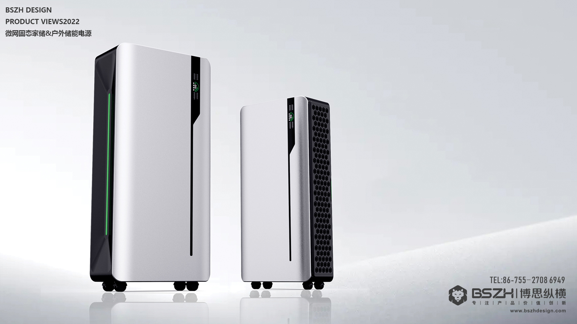 High-end industrial design & energy storage product integration design expert，