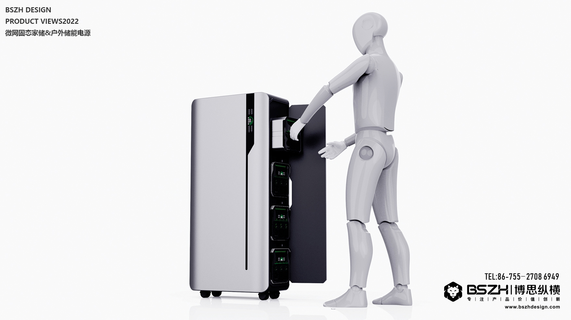 High-end industrial design & energy storage product integration design expert，