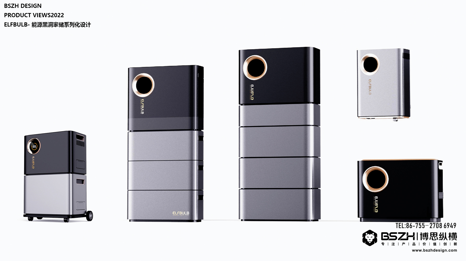 High-end industrial design & energy storage product integration design expert，