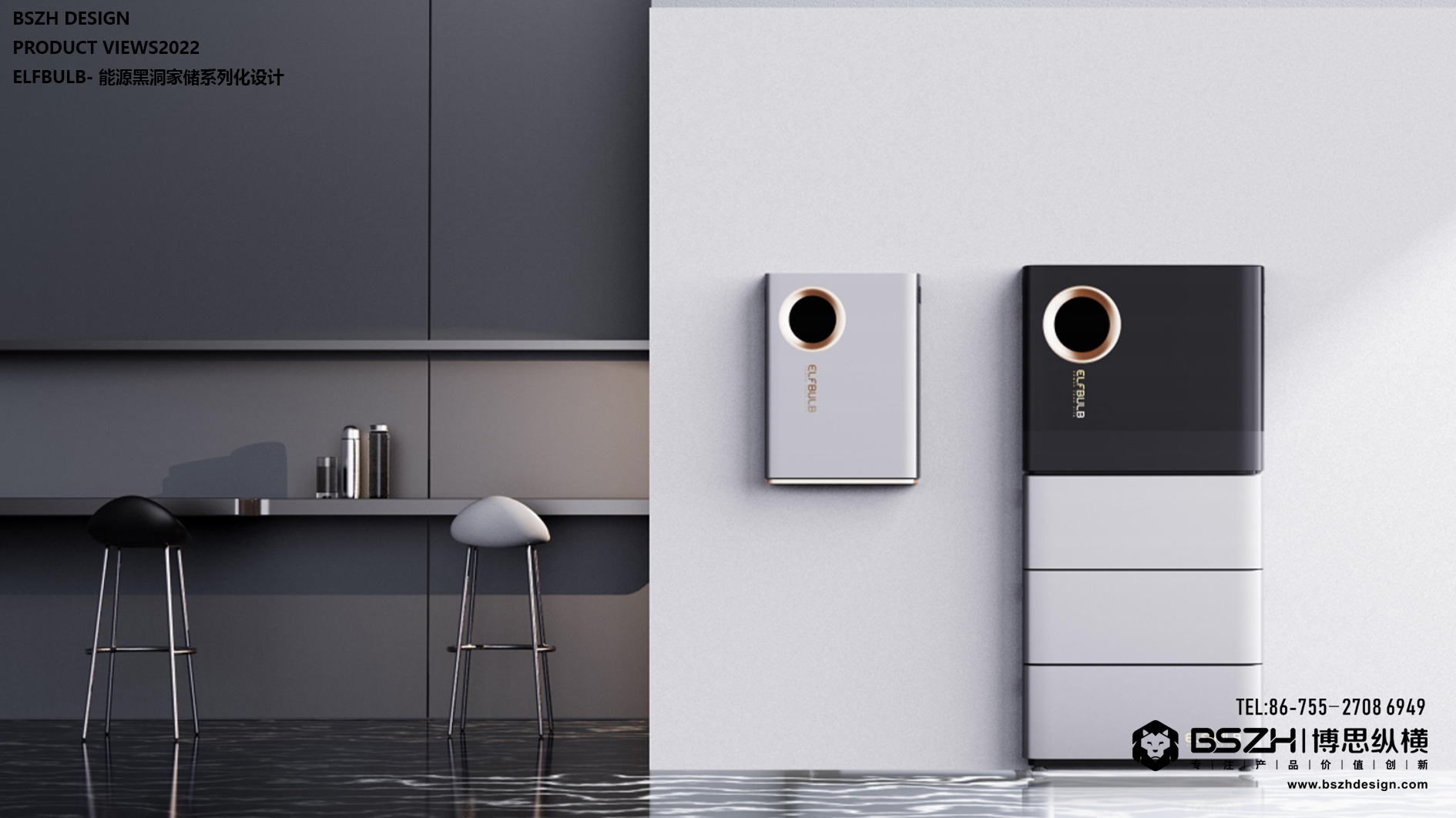 High-end industrial design & energy storage product integration design expert，