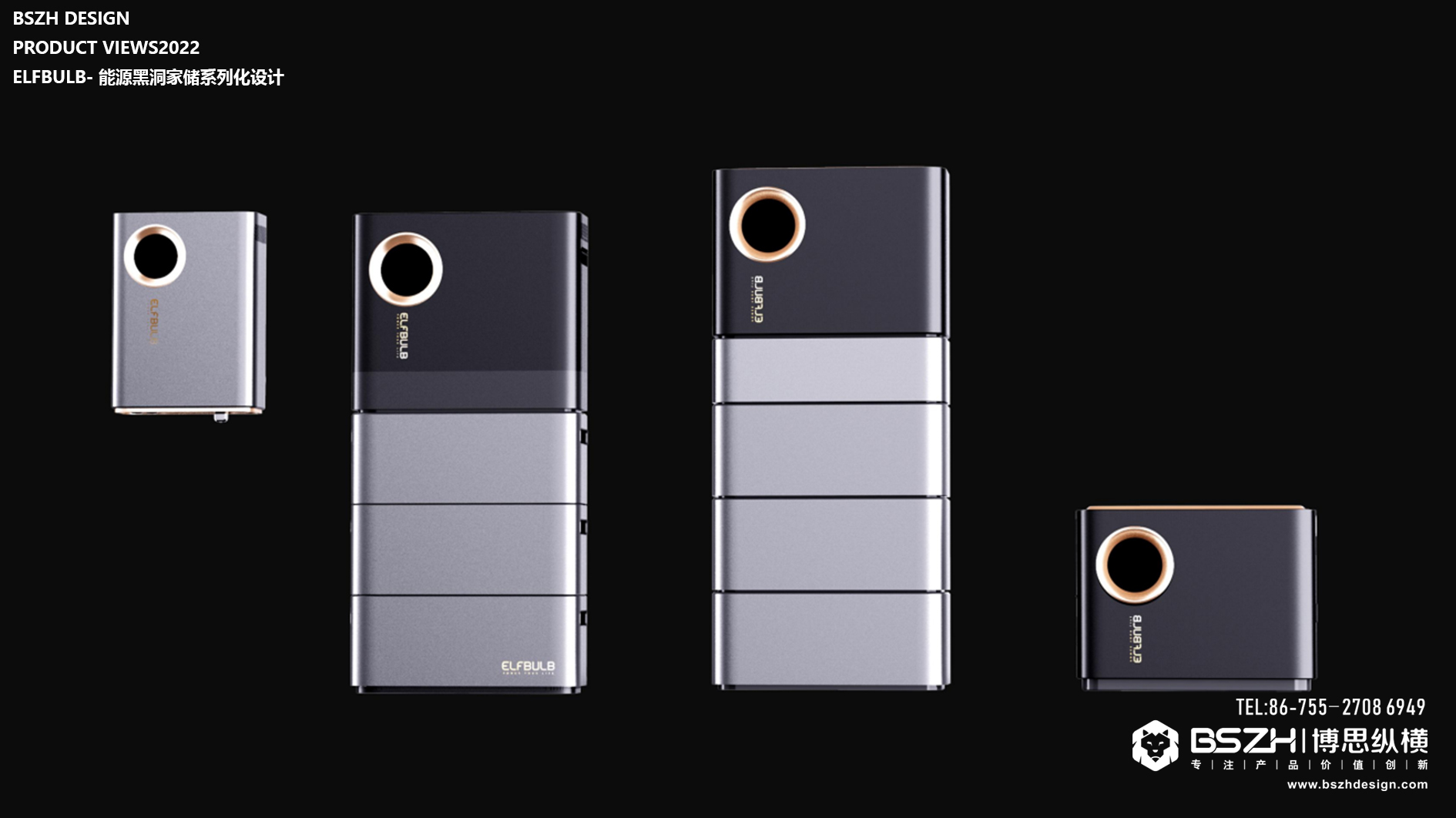 High-end industrial design & energy storage product integration design expert，