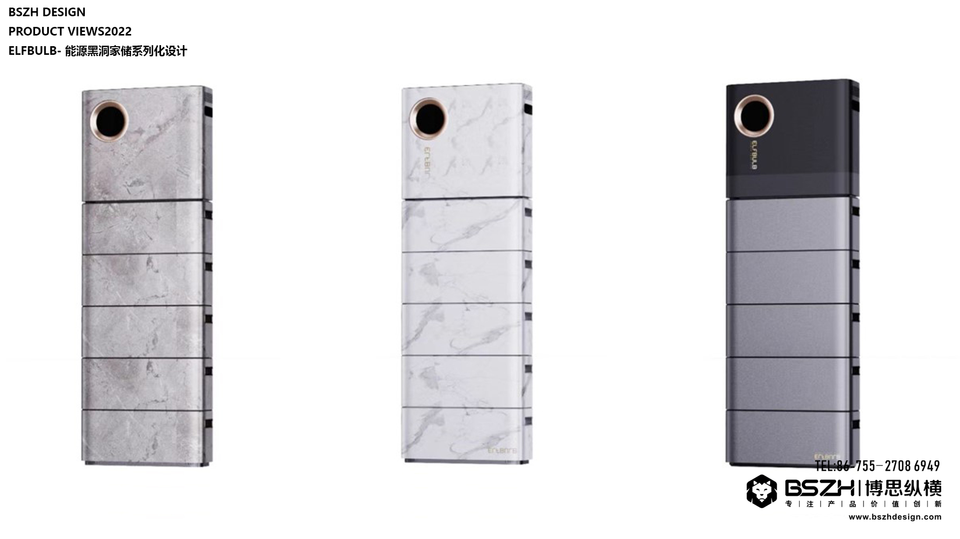 High-end industrial design & energy storage product integration design expert，