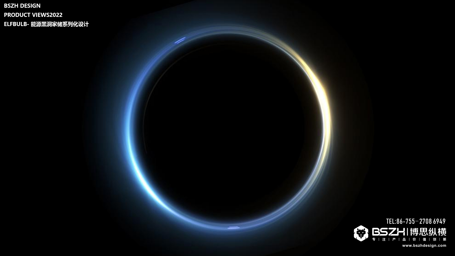 High-end industrial design & energy storage product integration design expert，