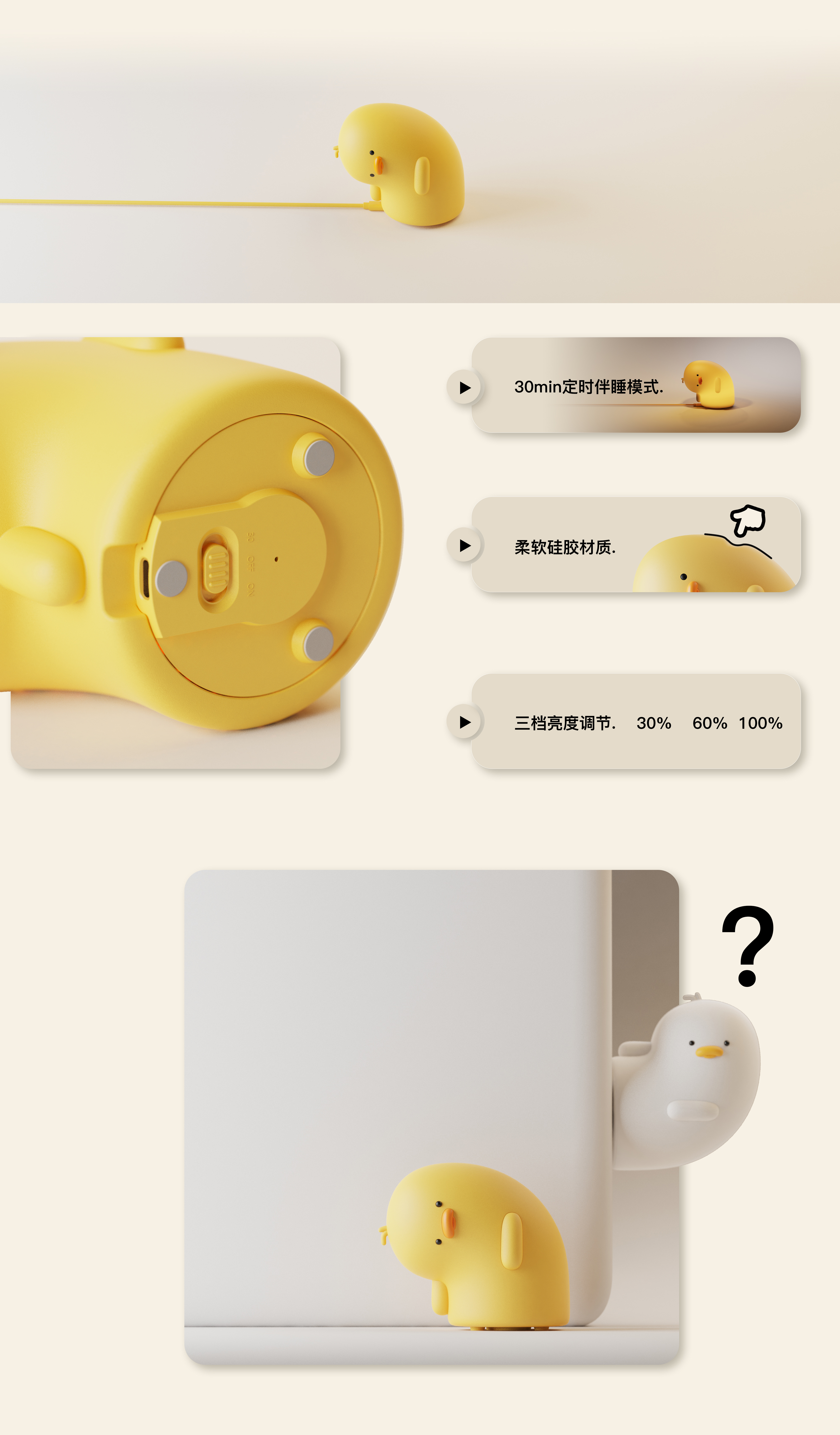 duck，Silicone lamp，Night light，lovely，adorable，