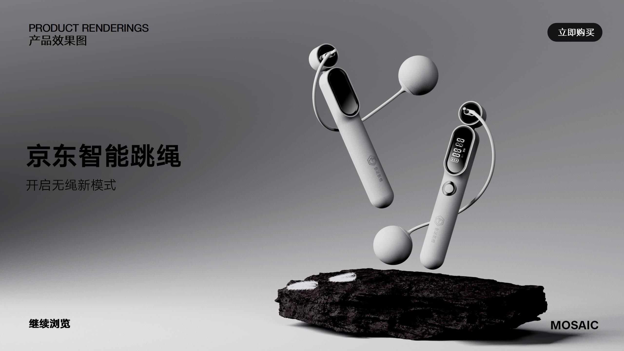 Rope skipping, abdominal wheel, wave elder sister, sense of science and technology, sense of home，