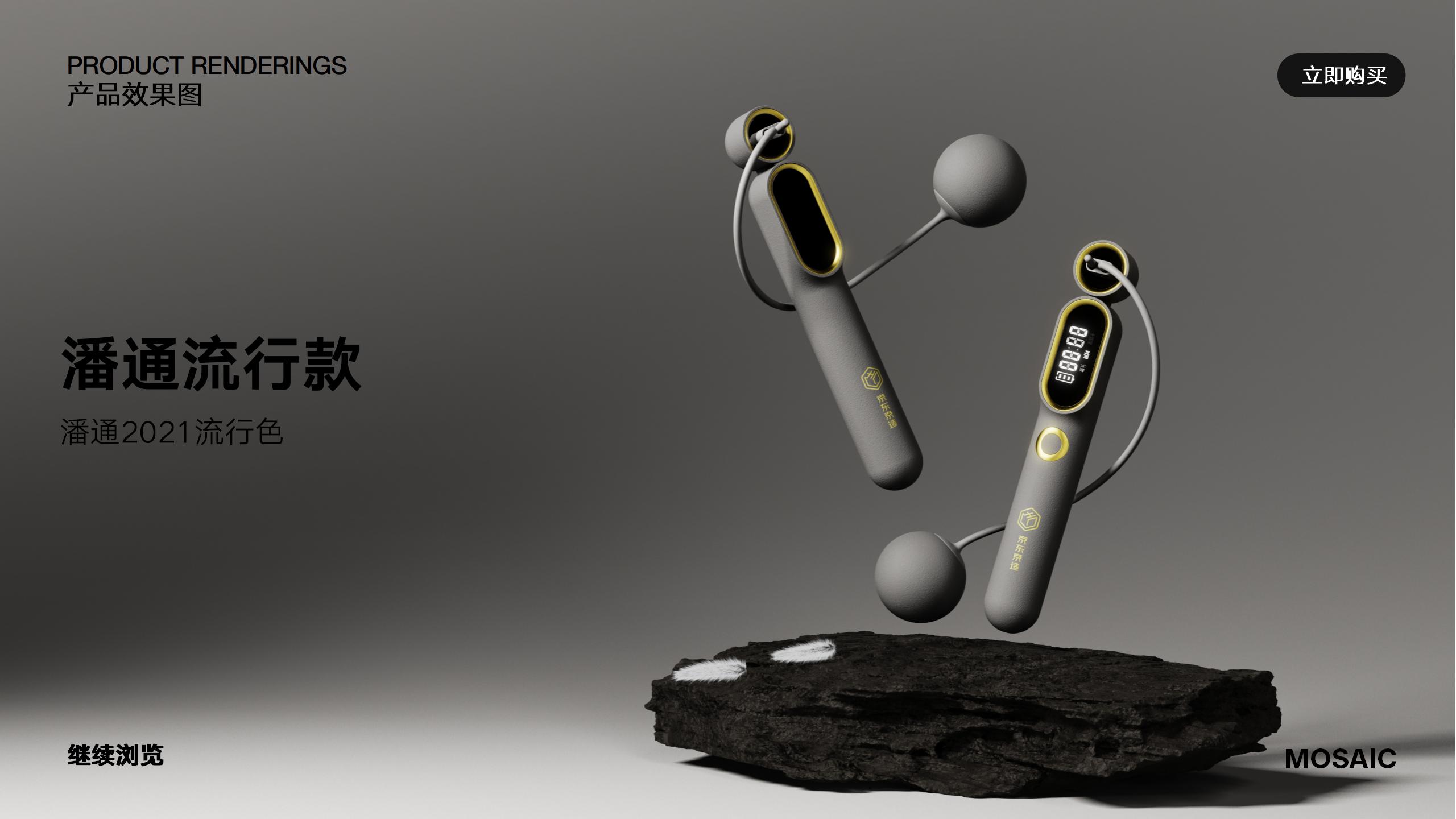 Rope skipping, abdominal wheel, wave elder sister, sense of science and technology, sense of home，