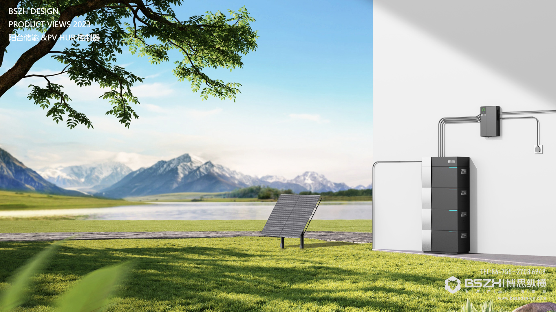 High-end industrial design & energy storage product integration design expert，