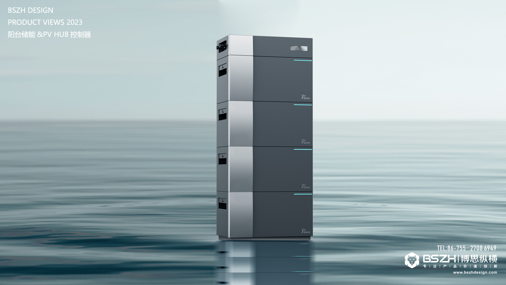 High-end industrial design & energy storage product integration design expert，