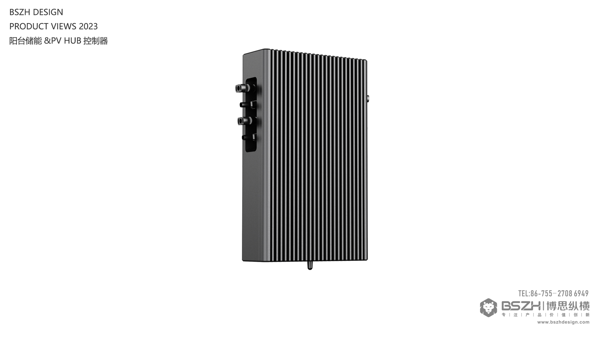 High-end industrial design & energy storage product integration design expert，