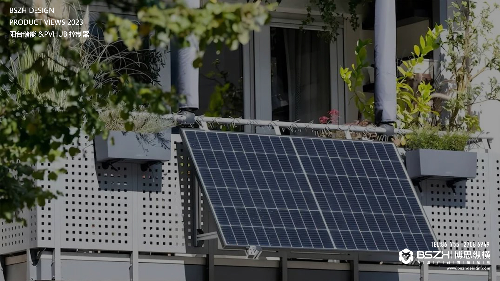 High-end industrial design & energy storage product integration design expert，