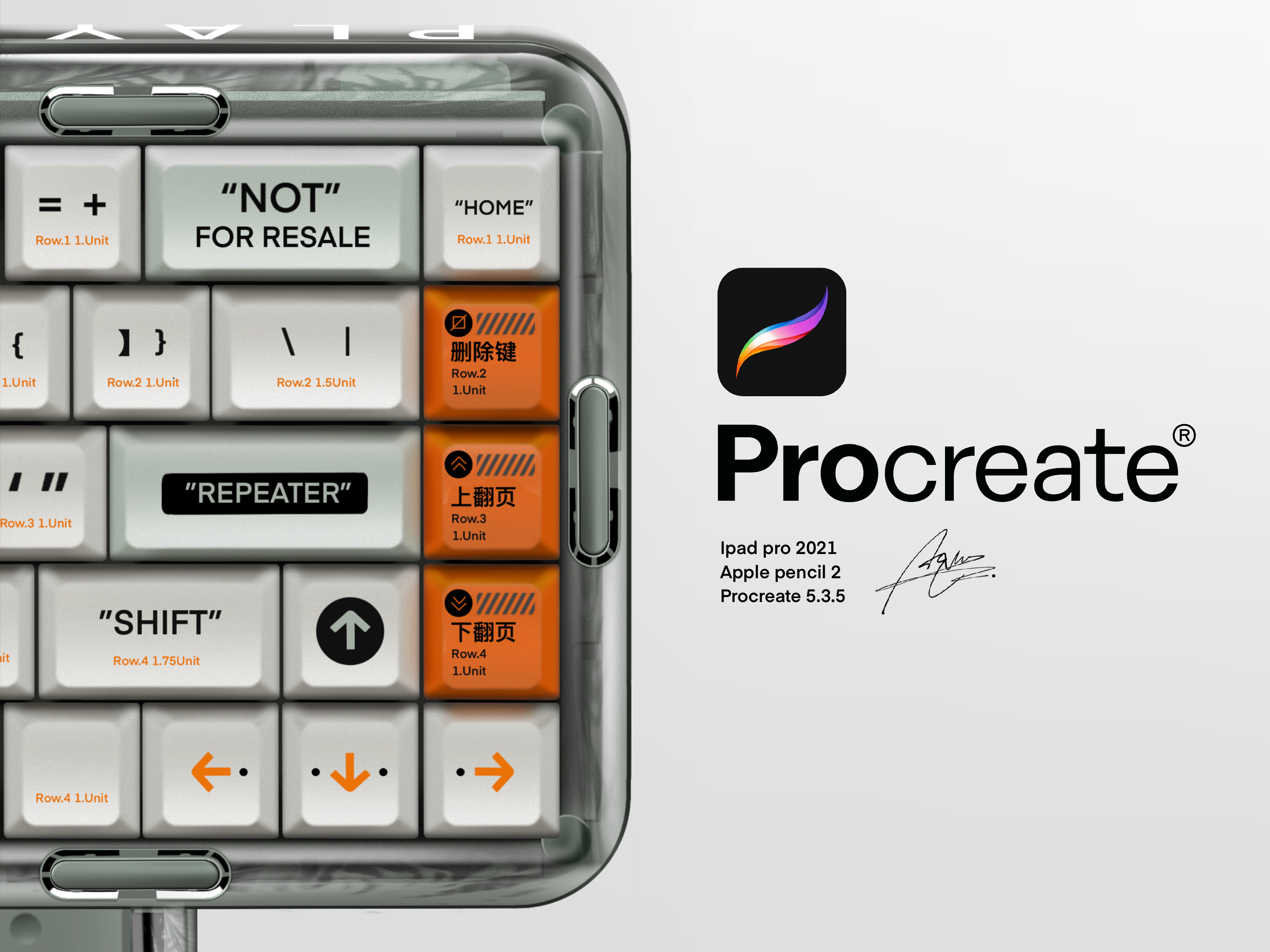 Procreate，Ubee ，industrial design，