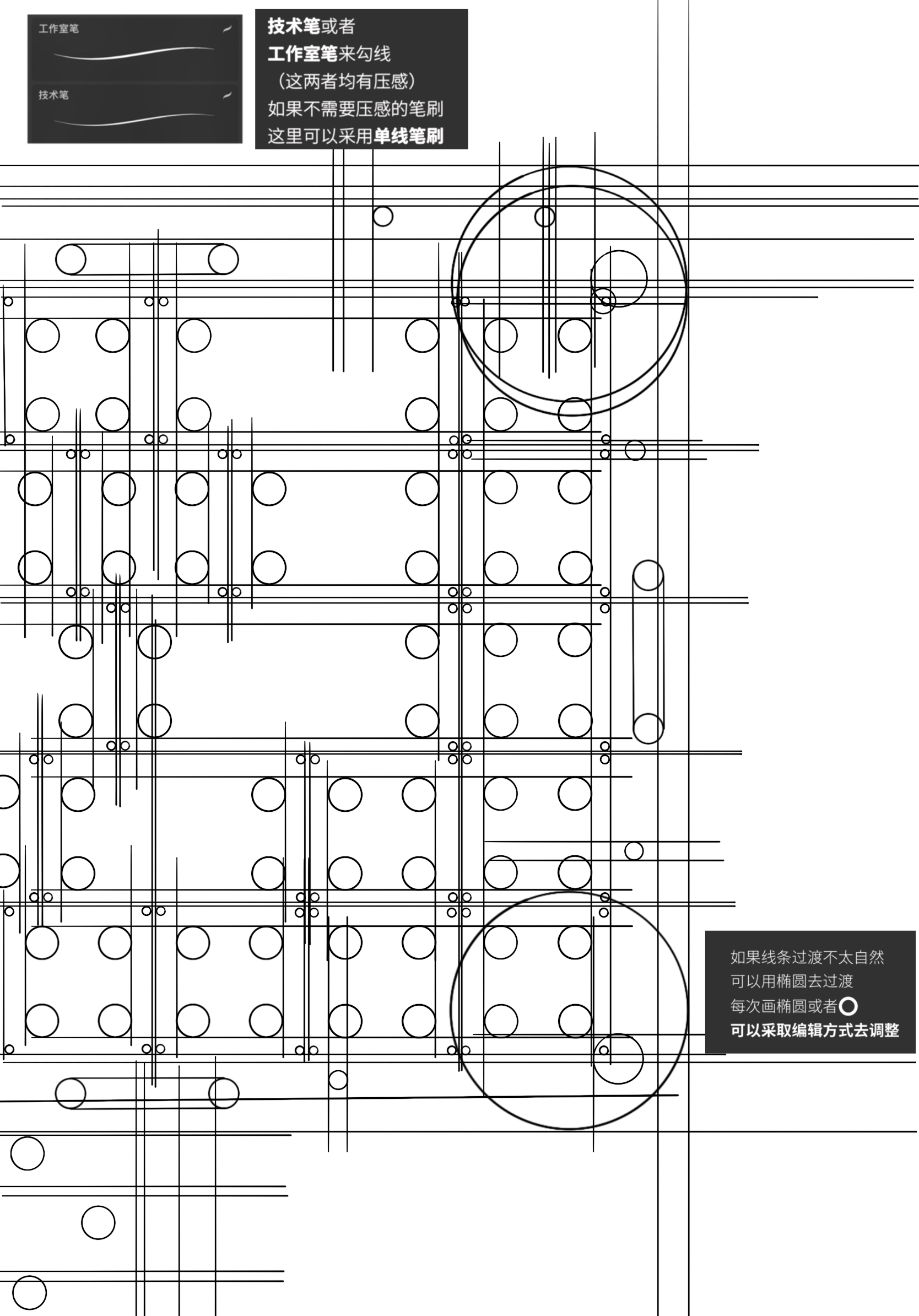 Procreate，Ubee ，industrial design，