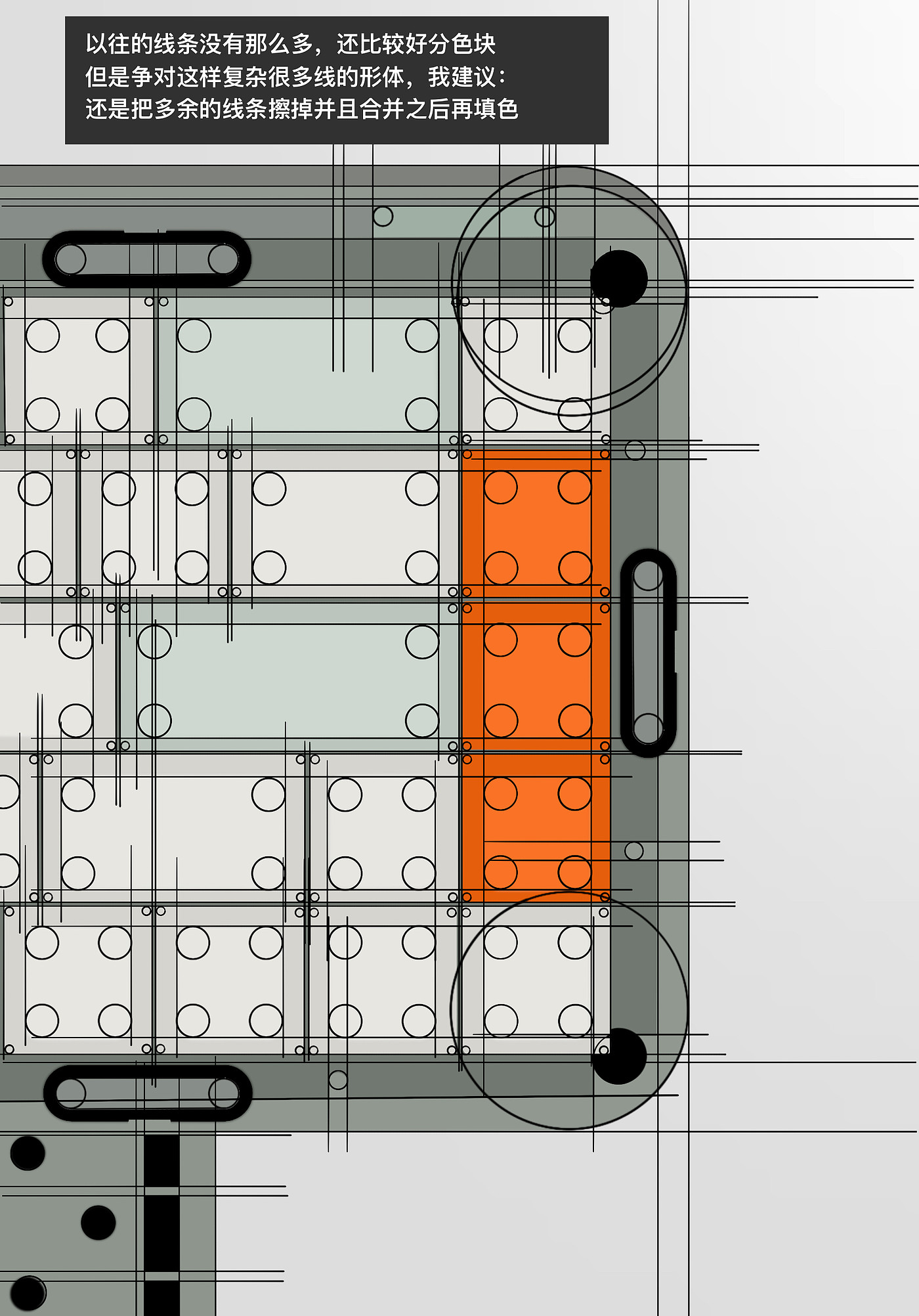 Procreate，Ubee ，industrial design，