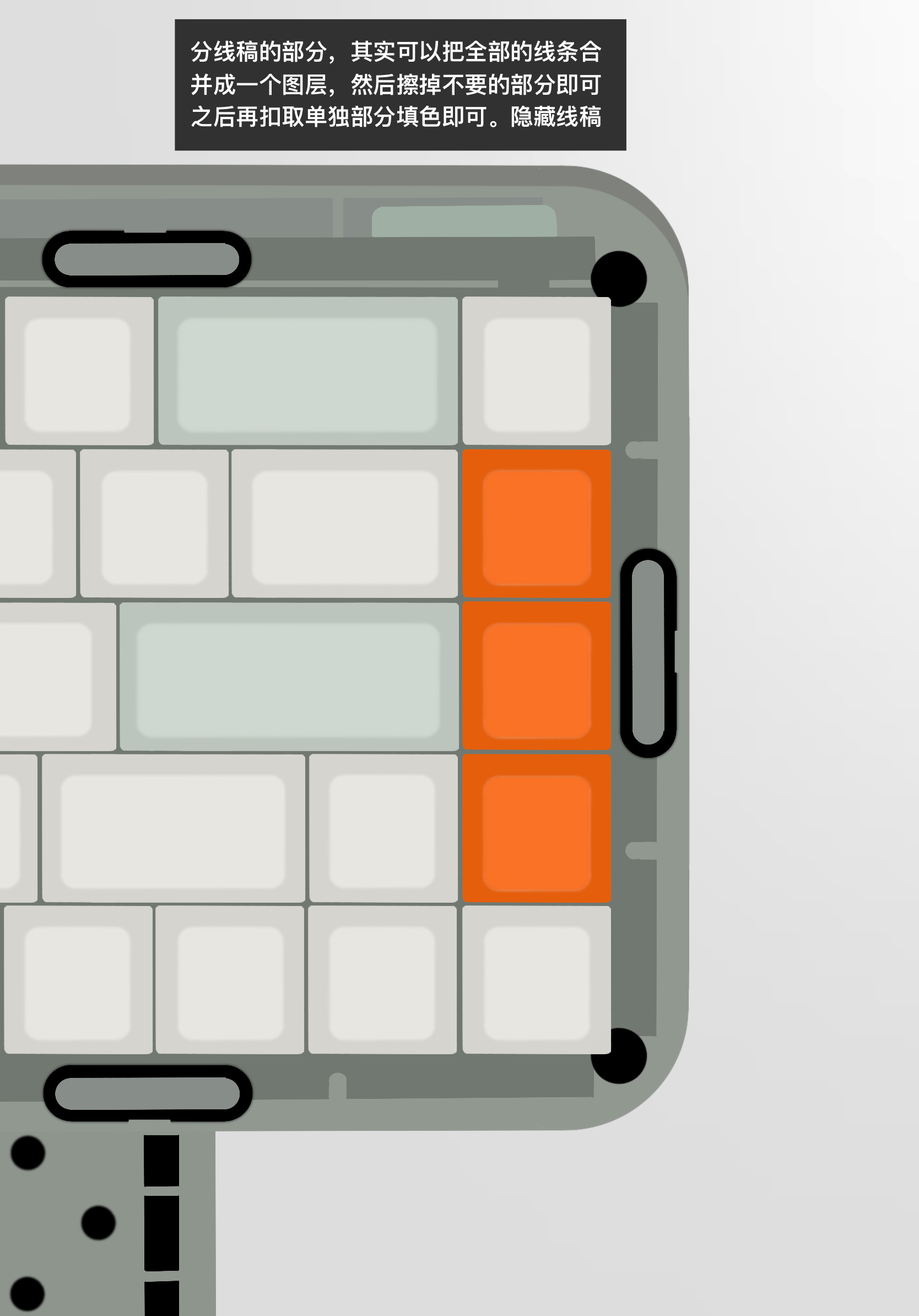 Procreate，Ubee ，industrial design，