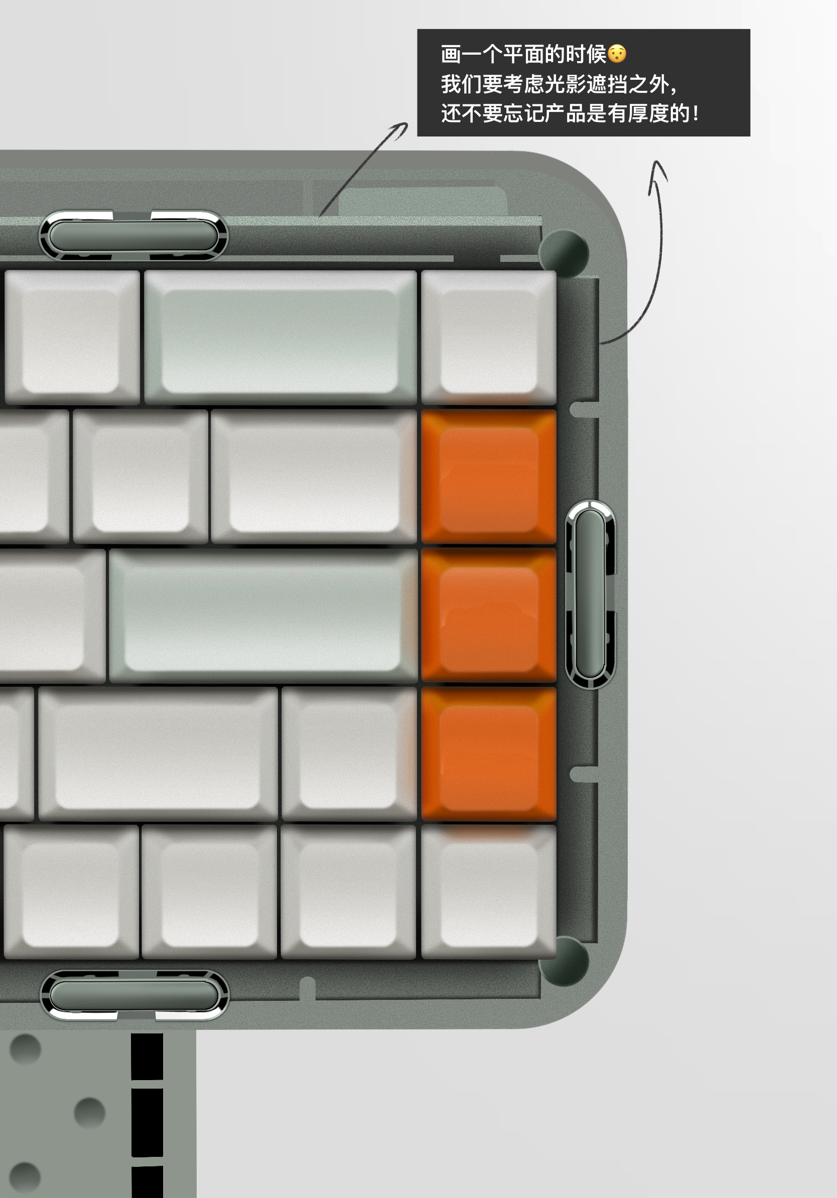 Procreate，Ubee ，industrial design，