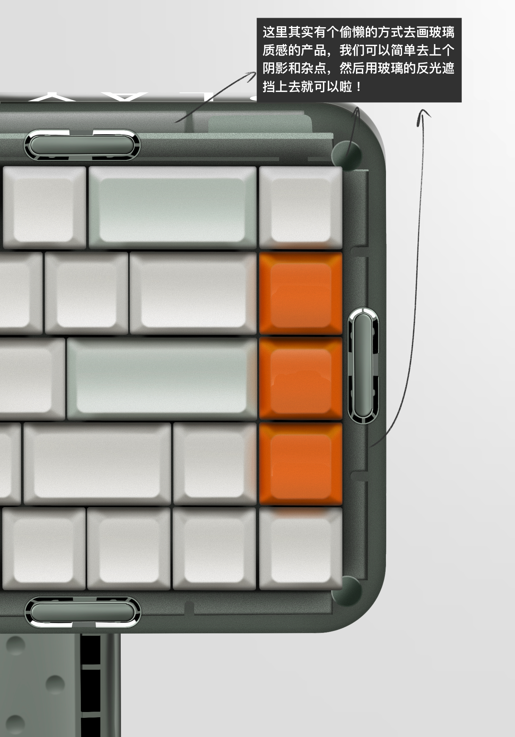 Procreate，Ubee ，industrial design，