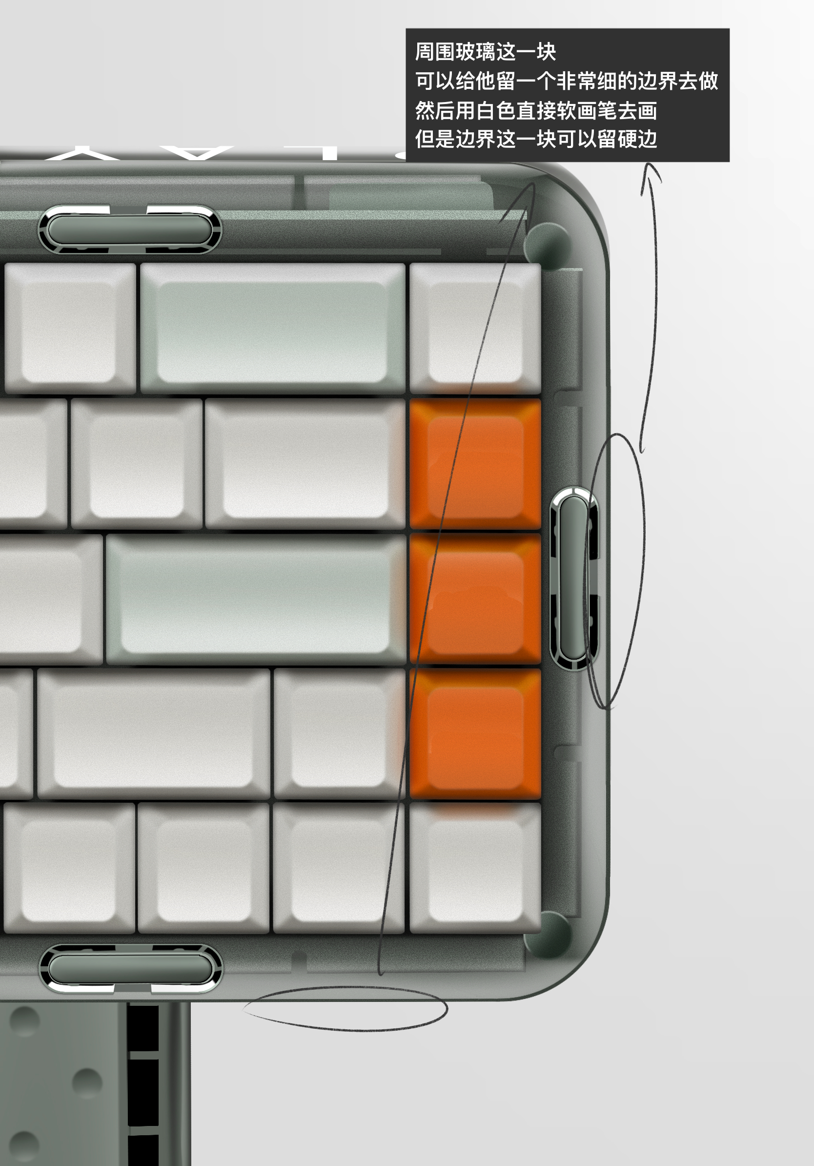 Procreate，Ubee ，industrial design，