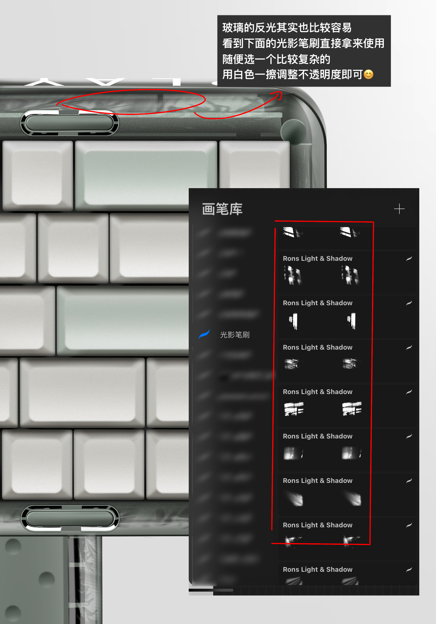 Procreate，Ubee ，industrial design，