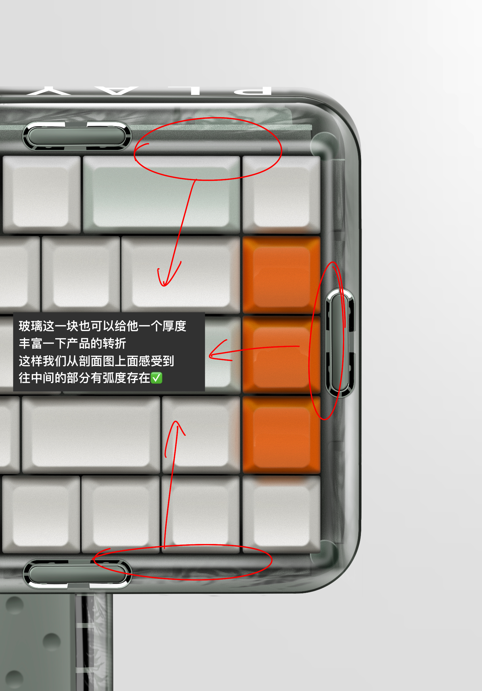 Procreate，Ubee ，industrial design，