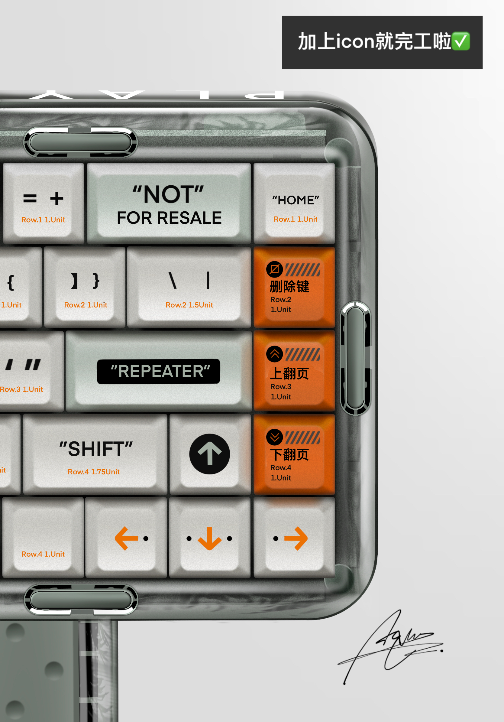 Procreate，Ubee ，industrial design，